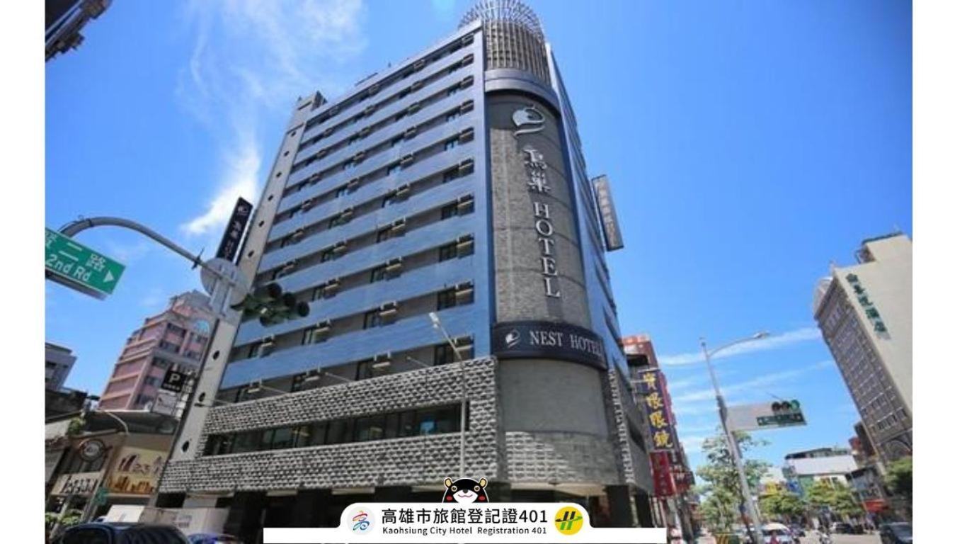 Nest Hotel Kaohsiung Dış mekan fotoğraf